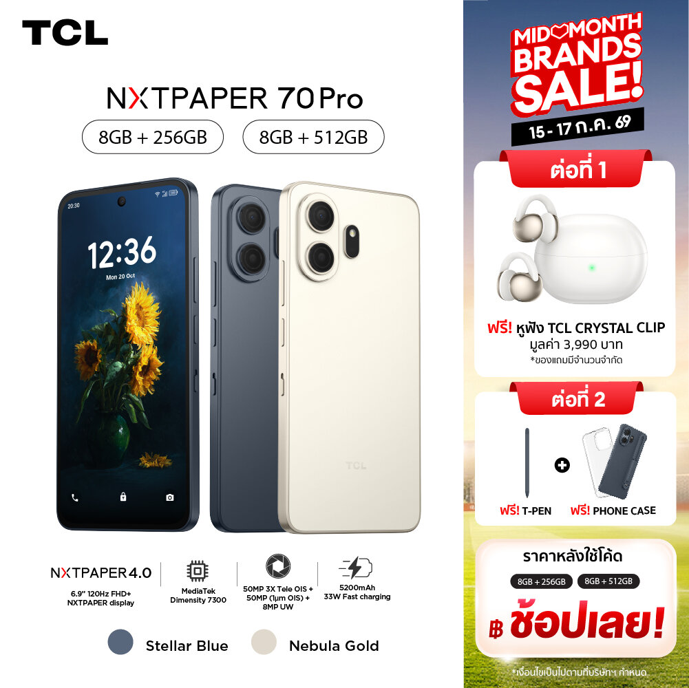 Tcl Nxtpaper 70 Pro 5g [8+256Gb, 8+512Gb] Eye-Friendly Mobile Phone with Nxtpaper 4.0 Screen, 6.9-Inch 120Hz Fhd Display, Nxtpaper Key Mode Changer Button and Ai Toolkit, Comes with T-Pen. ราคา 17,090 บาท*ส่งฟรี