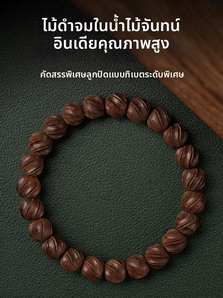 สร้อยลูกประคำไม้จันทน์หายาก HUAKAIYUNDUO: มนต์เสน่ห์แห่งจิตวิญญาณที่ใครก็ต้องหลงรัก