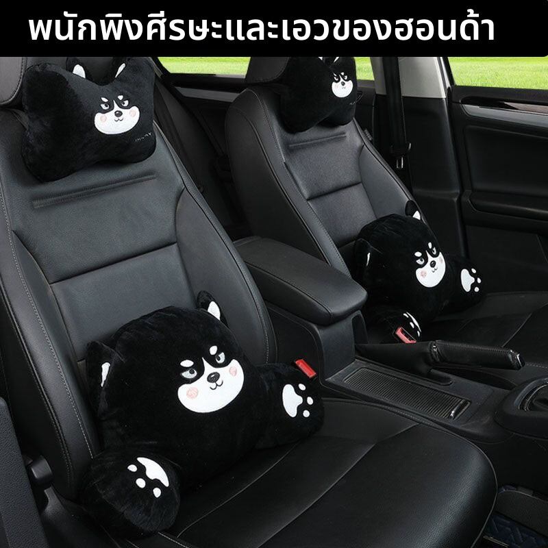FUXIANGYI | Neck Support Car Headrest for Honda Models ราคา 192 บาท*ส่งฟรี