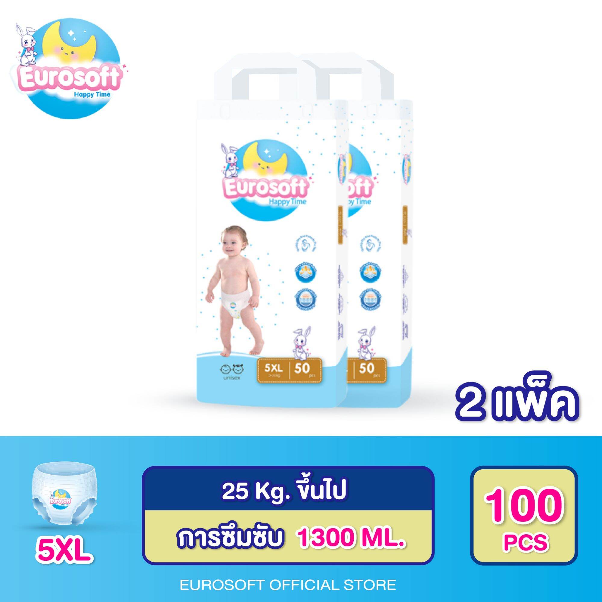 Eurosoft Premium (Size 5XL) 2 Packs of Diaper Pants, Ready-Made Baby Diapers, Pampers, Soft, Ultra-Thin, Excellent Absorbency. ราคา 919 บาท*ส่งฟรี
