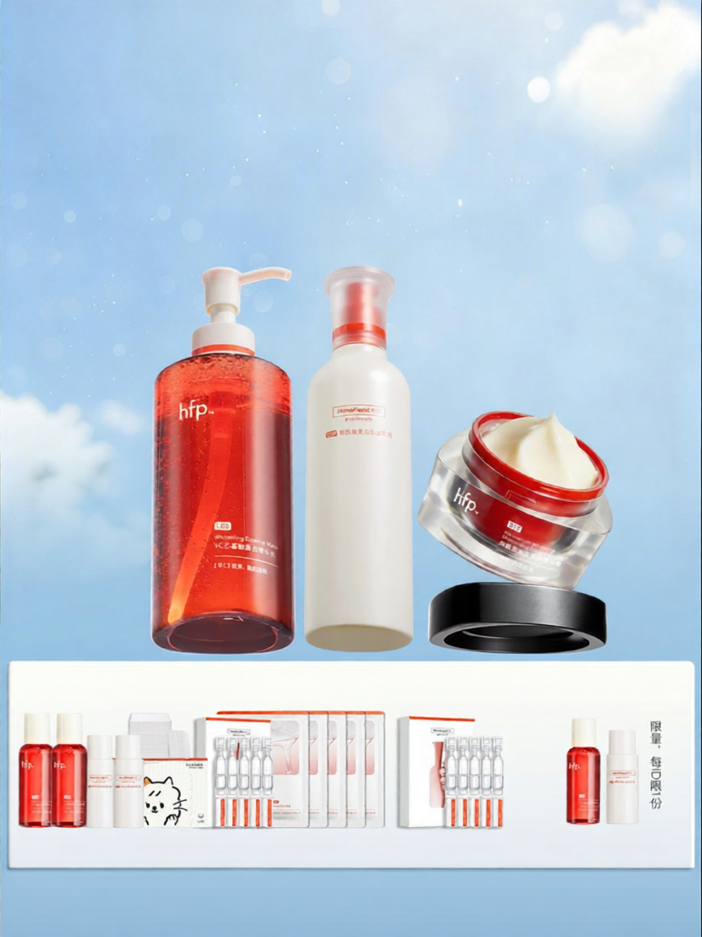 HomeFacialPro | Brightening Moisturizing Skincare Set ราคา 2,876 บาท*ส่งฟรี