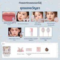 Flower Knows|ชุดเครื่องสำอางเซ็ตของขวัญ Bunny Garden