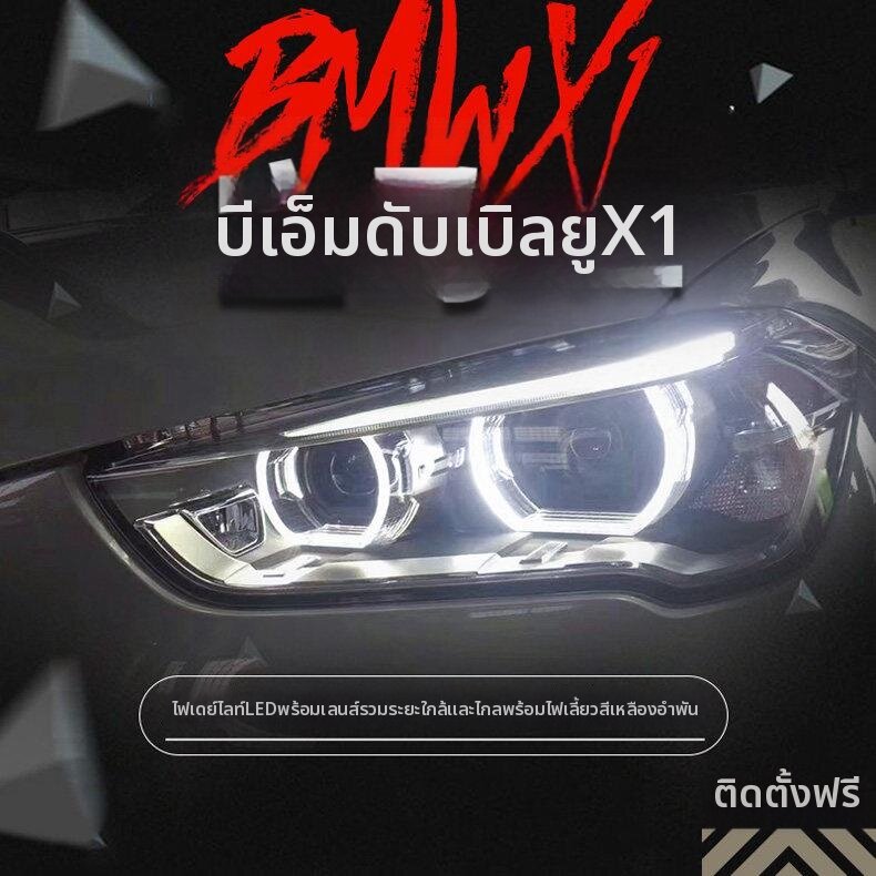 BONINGYU | High Configuration Modification LED Headlights ราคา 24,851 บาท*ส่งฟรี