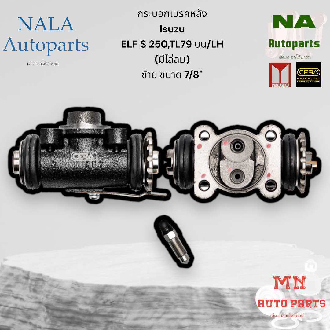 กระบอกเบรคหลัง Isuzu ELF S 250,TL79 บน/LH (มีไล่ลม) ซ้าย ขนาด 7/8" Brand cera คุณภาพเทียบเท่าติดรถ IS-2447:9-47610653-1 ราคา 870 บาท*ส่งฟรี