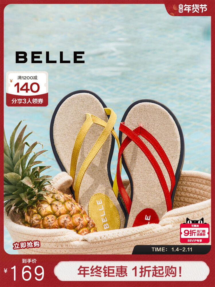 belle | Beach New Fashion Thin Strap Thong Sandals ราคา 2,902 บาท*ส่งฟรี