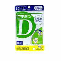 DHC Vitamin Dดีเอชซี วิตามิน ดีเสริมสร้างกระดูกให้แข็งแรง เหมาะสำหรับผู้มีปัญหาเรื่องกระดูก 25 μg (1000 IU) ชนิด 60 วัน / 30 วัน