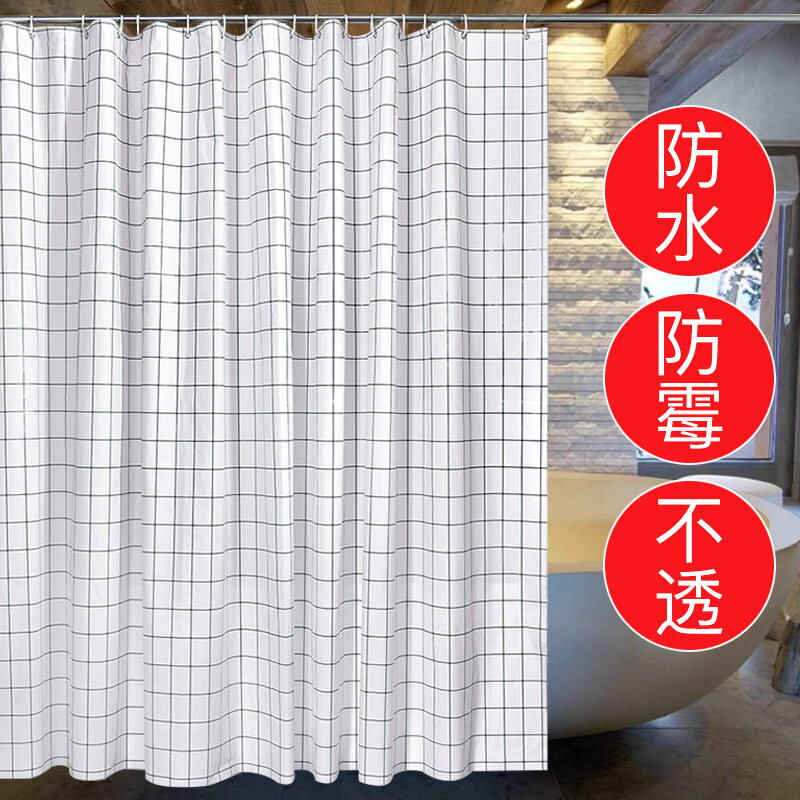 เลือกซื้อ ผ้าม่าน ฉากกั้นห้องสไตล์นอร์ดิกม่านอาบน้ำห้องน้ำม่านอาบน้ำกันเชื้อรากันน้ำชุดม่านห้องน้ำแบบเรียบง่ายม่านแบบไม่เจาะรูผ้าม่าน ราคาพิเศษ มีเก็บเงินปลายทาง