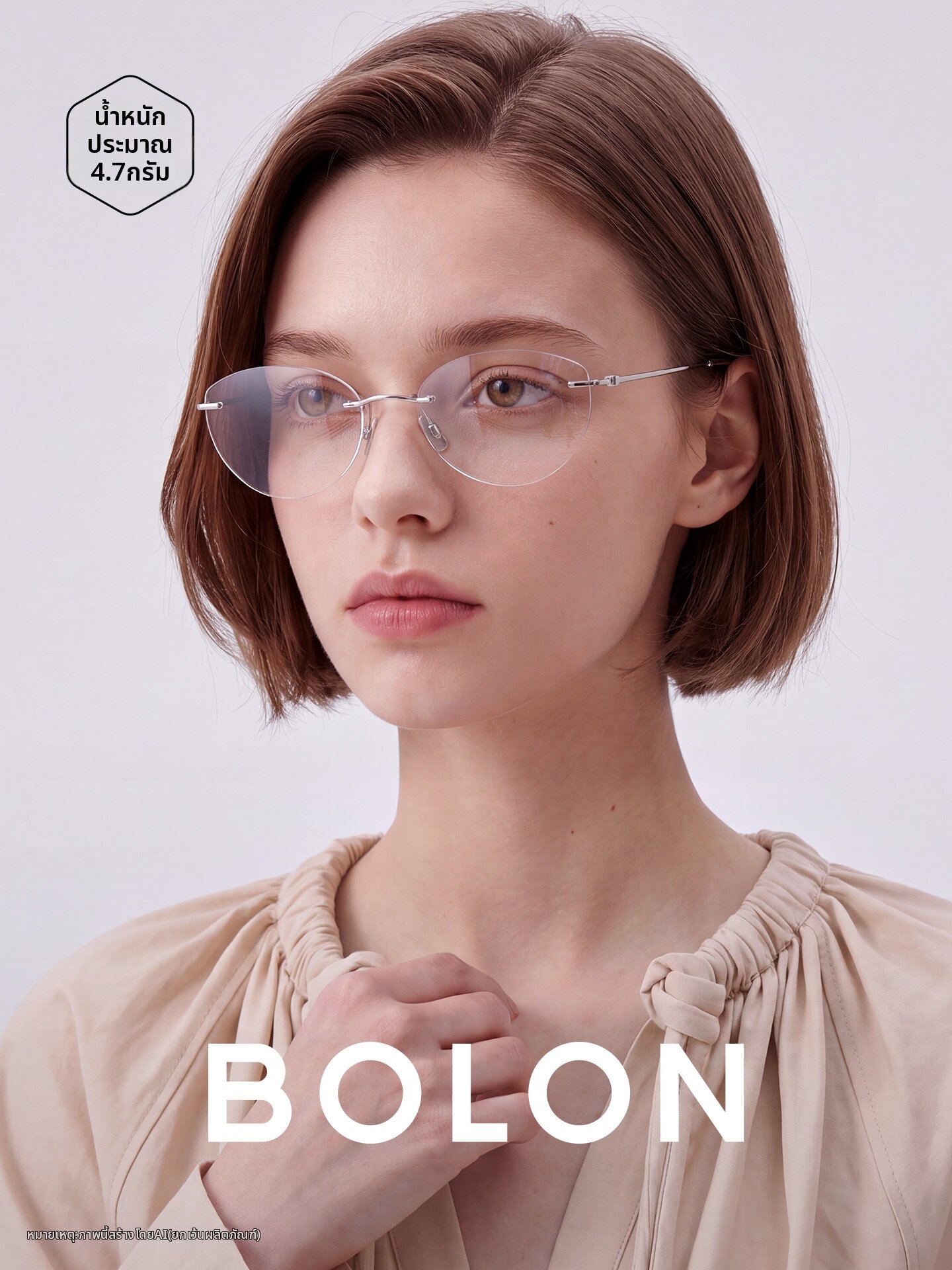 แว่นตาแฟชั่น BOLON Elegant Rimless Cat Eye สำหรับผู้หญิง ราคา 9,119 บาท*ส่งฟรี