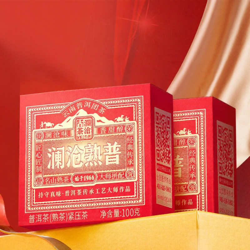 LANCANGGUCHA | Ancient Tree Pu'er Tea ราคา 1,715 บาท*ส่งฟรี