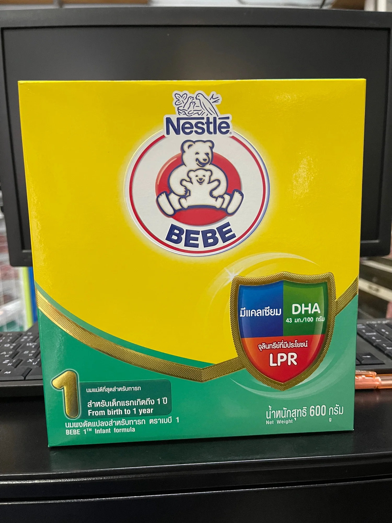 นมผงตราหมีบีบี สูตร1 Nestle BeBe Advance start 600g *4 กล่อง exp 7/2022