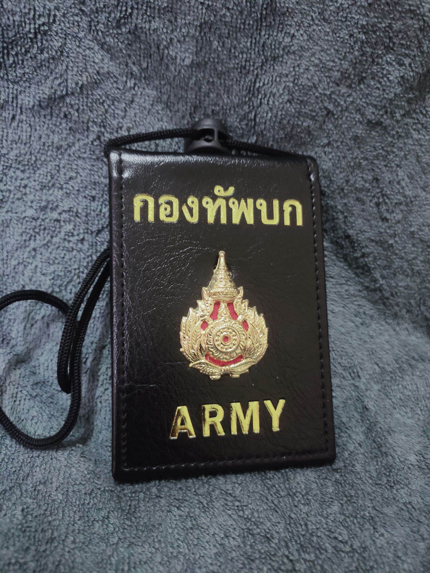 ซองหนังเเท้ใส่บัตรห้อยคอ กองทัพบก กระเป๋าหนังใส่บัตรคล้องคอ กองทัพบก ตราโล่เป็น โลหะ งาน 3D