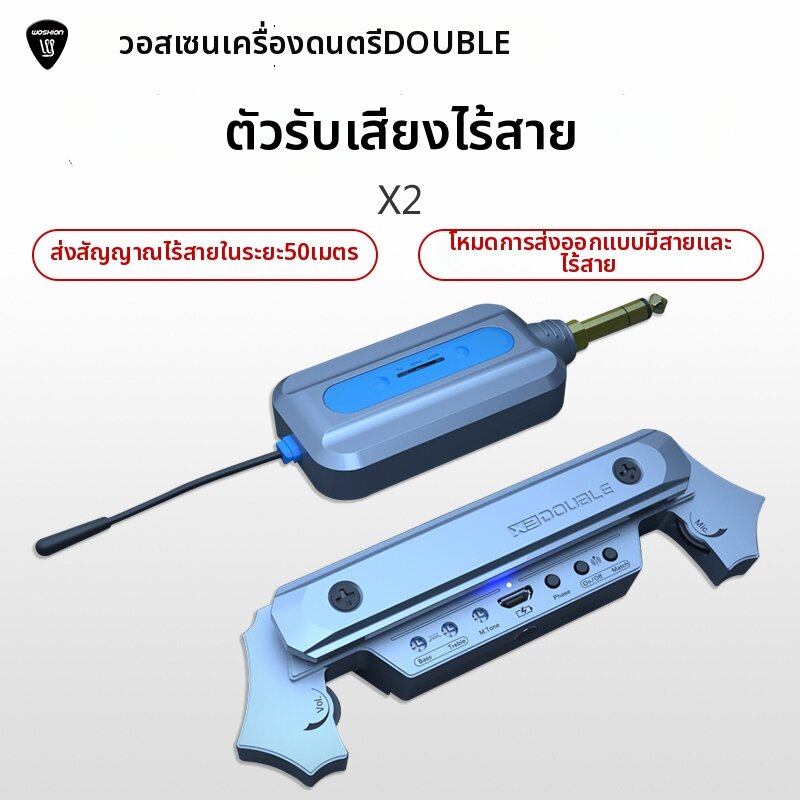 Wireless Installation Guitar Pickup with Tap Plate ราคา 4,324 บาท*ส่งฟรี