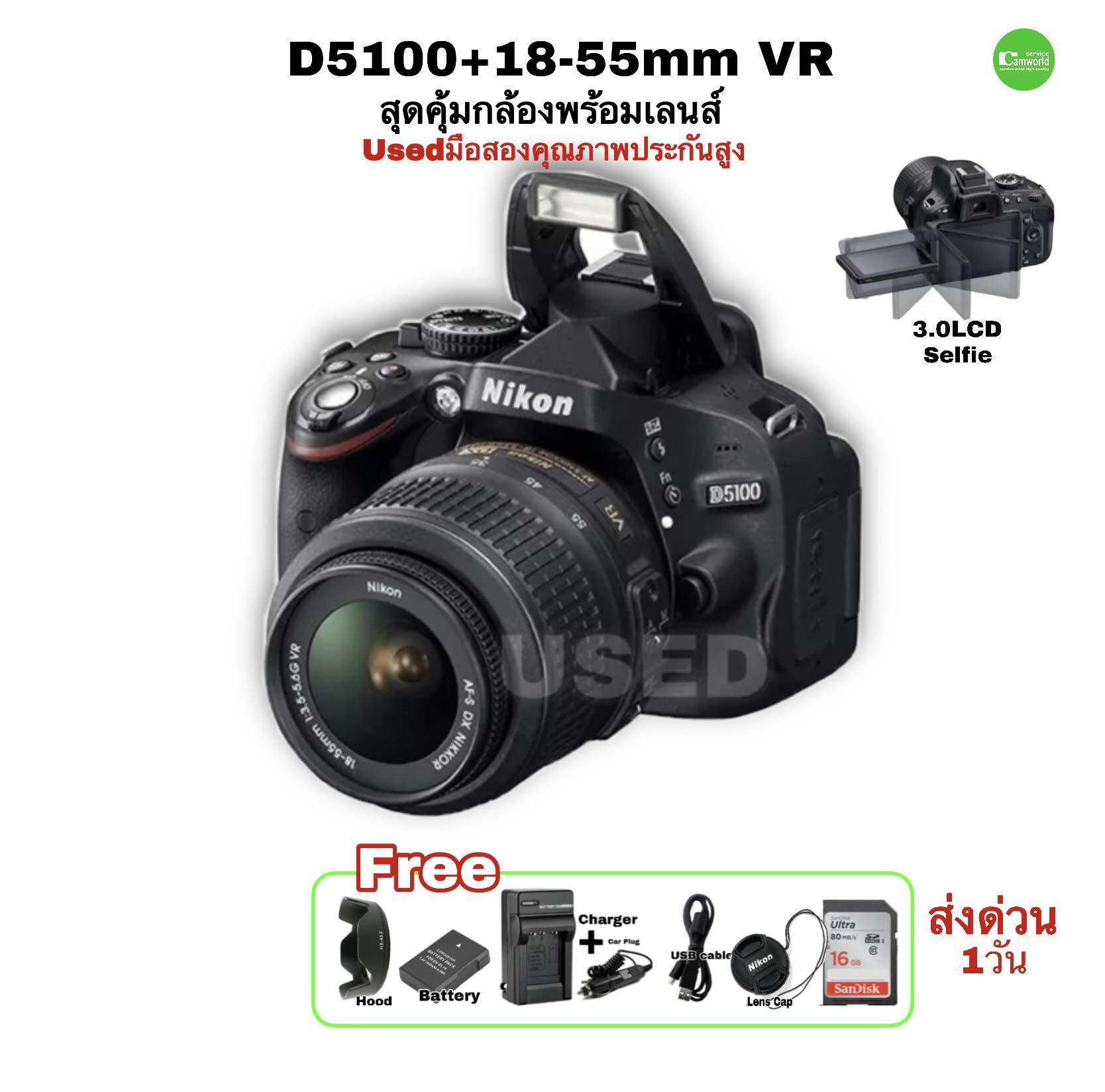 New Nikon D5600 DSLR Camera -24.2MP -Full HD 1080p -Wi-Fi Bluetooth with  AF-P 18-55mm VR Lens Kit - AliExpress