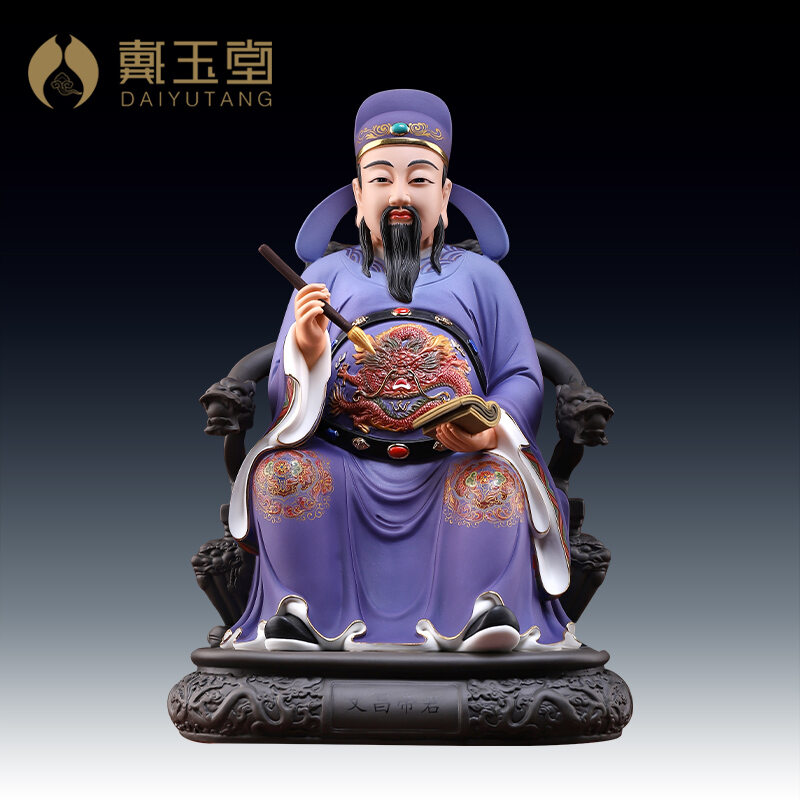 [DAIYUTANG | Ceramic Statuette of Wenchang Emperor for Home Decor,DAIYUTANG | Ceramic Statuette of Wenchang Emperor for Home Decor,] ราคา 23,568 บาท*ส่งฟรี