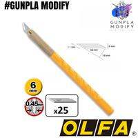 OLFA คัตเตอร์ Artknife รุ่น AK-1 พร้อมใบมีด 25 ใบ