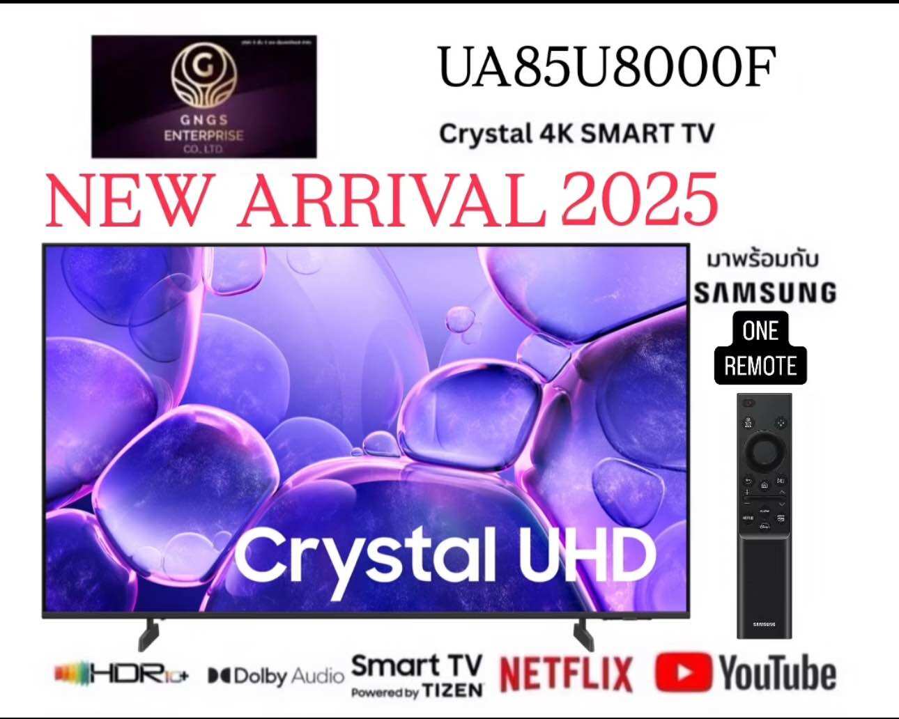 สมาร์ททีวี Samsung () 85" UA85U8000FKXXT คริสตัล UHD U8000F 4K 85U8000F ราคา 41,990 บาท*ส่งฟรี