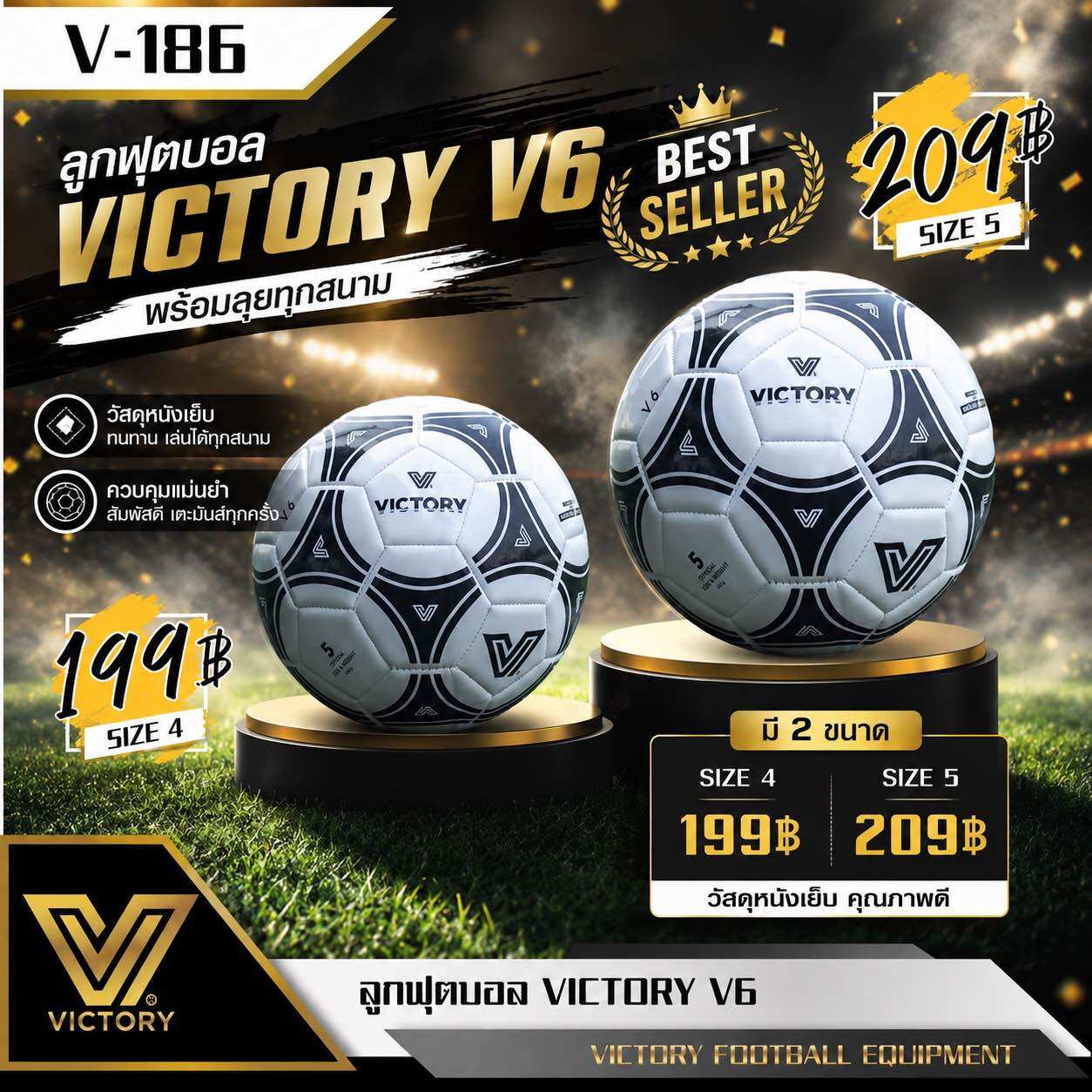 Ball, Football, Sewn Leather, Victory V6, Durable, Easy to Control, Standard Weight Sz.4 & Sz.5 (Items Ready for Delivery)