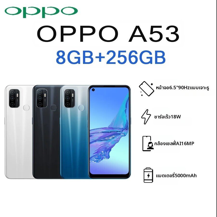OPPO | OPPO A53 หน้าจอ 6.5 นิ้ว 8GB+256GB กล้องหลัก AI 50MP แบตเตอรี่ 5000mAh 4G LTE รุ่นใหม่ล่าสุด EU/US รองรับซิมคู่ ปลดล็อคแล้ว สมาร์ทโฟน ราคา 6,273 บาท*ส่งฟรี