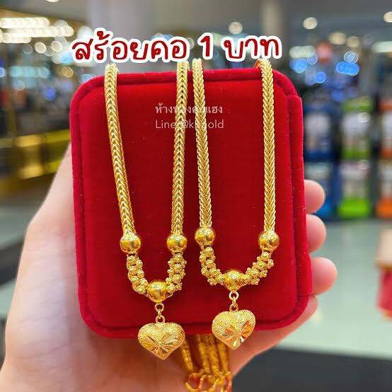 ทองคำแท้ ราคา 50,000 บาท*ส่งฟรี