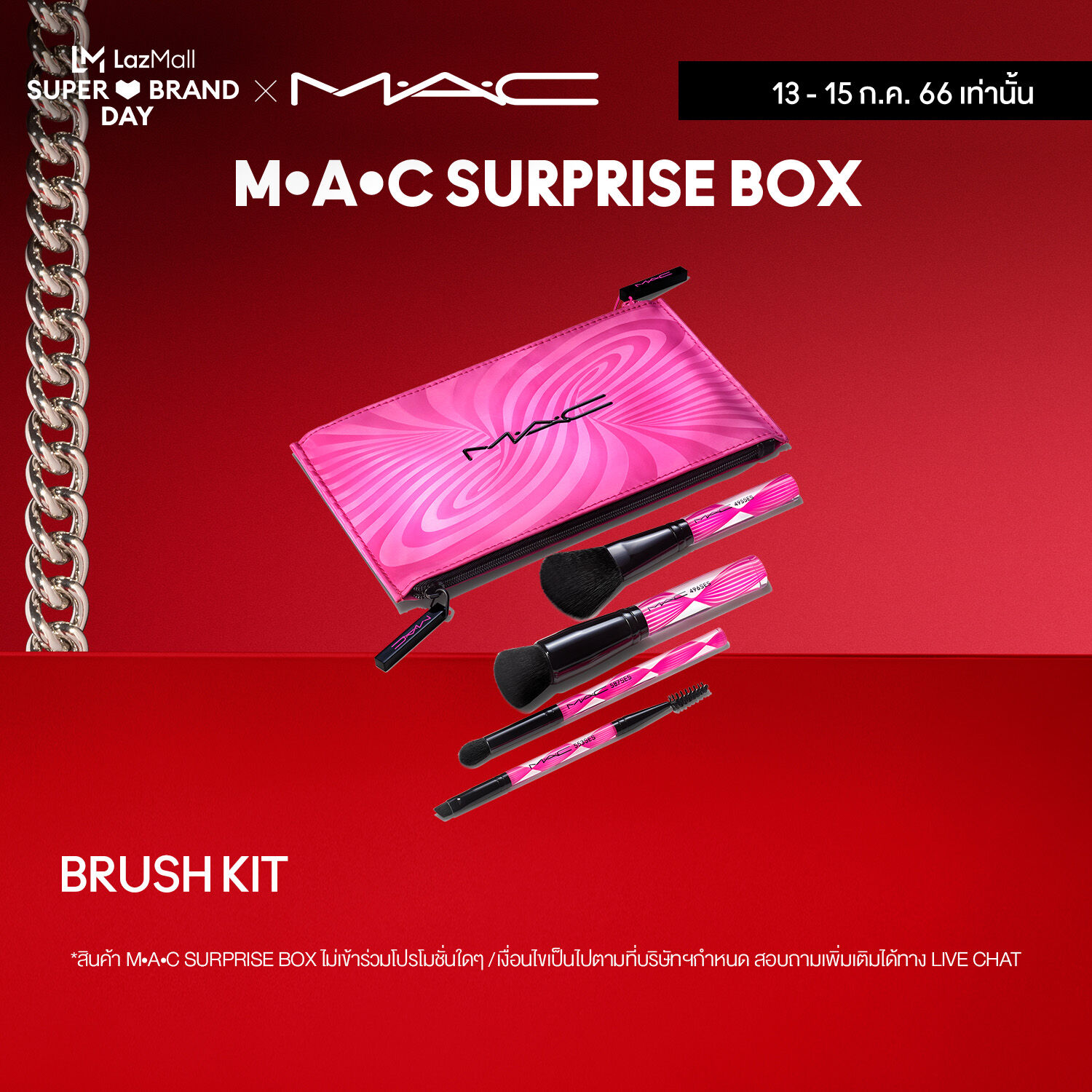 MAC SURPRISE DEAL แมค MAC Wave Your Wand Brush Kit - M.A.C. - ThaiPick
