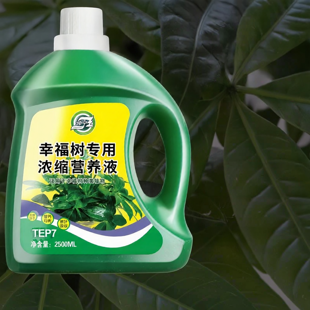 FEIZHUXIANSEN | Leaf Care Nutrient Solution ราคา 983 บาท*ส่งฟรี