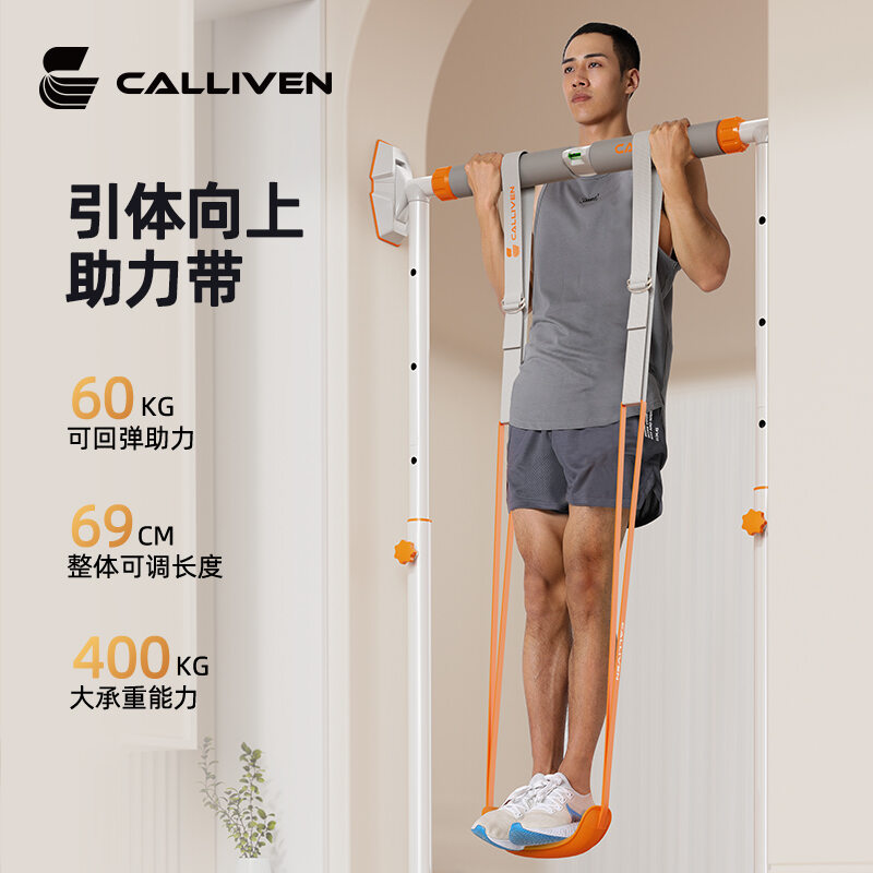 Calliven discount resistance band