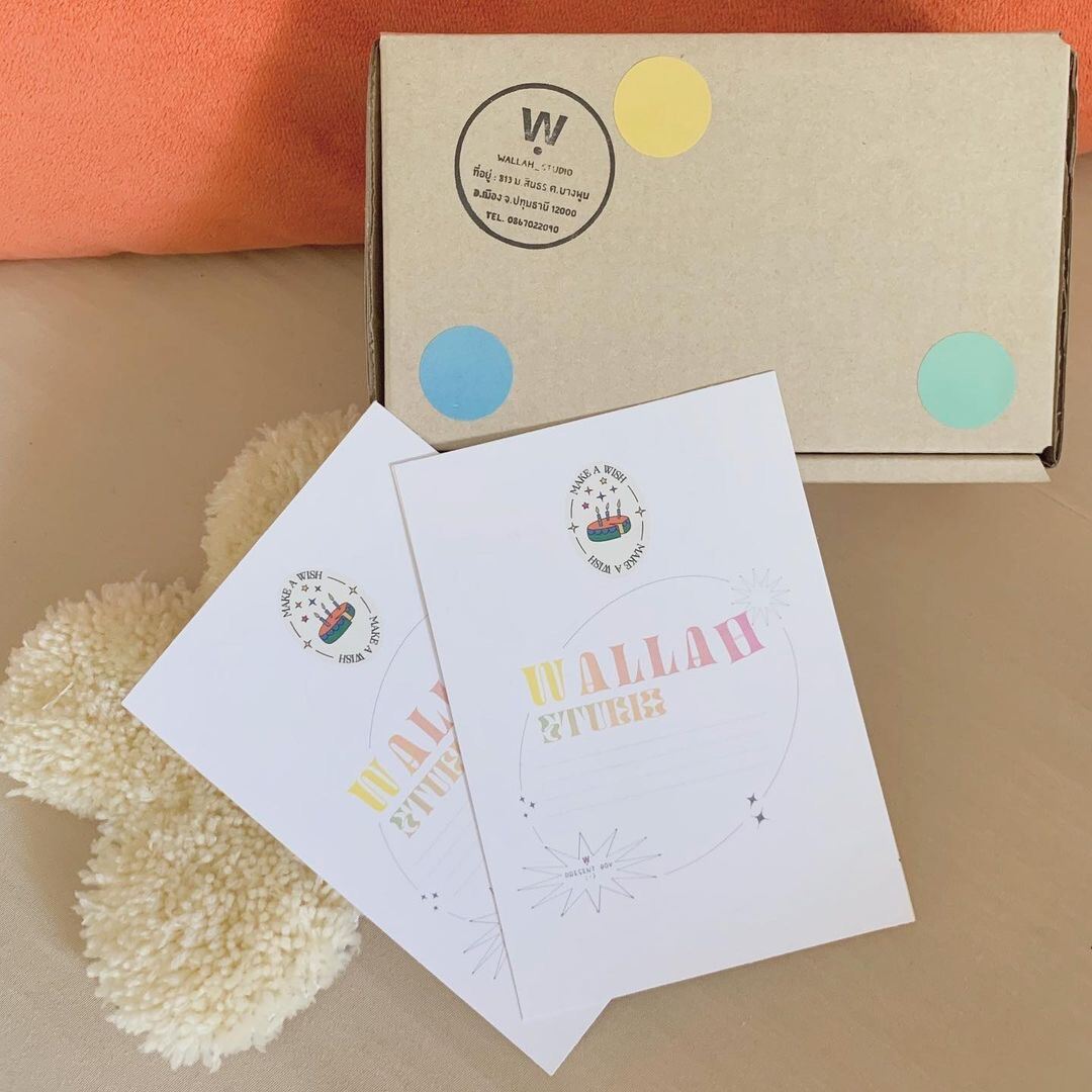 wallah studio: present box กล่องของขวัญดีไอวาย