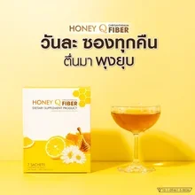 ภาพขนาดย่อของภาพหน้าปกสินค้าFiber Honey Q โปร 3 กล่อง ฮันนี่คิว ลดไวคูณสอง ปลอดภัย มี อย. อาหารเสริม เพื่อสุขภาพ (1กล่อง บรรจุ 10 แคปซูล) - Unicorn Beauty Shop จากร้าน UNICORN Beauty Shop บน Lazada