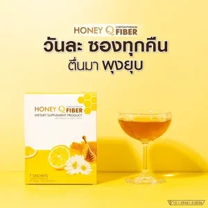 ภาพหน้าปกสินค้าFiber Honey Q โปร 3 กล่อง ฮันนี่คิว ลดไวคูณสอง ปลอดภัย มี อย. อาหารเสริม เพื่อสุขภาพ (1กล่อง บรรจุ 10 แคปซูล) - Unicorn Beauty Shop ที่เกี่ยวข้อง