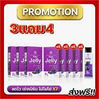 ส่งฟรี Wink White Fiber Jelly ไฟเบอร์ เจลลี่พุงยุบ