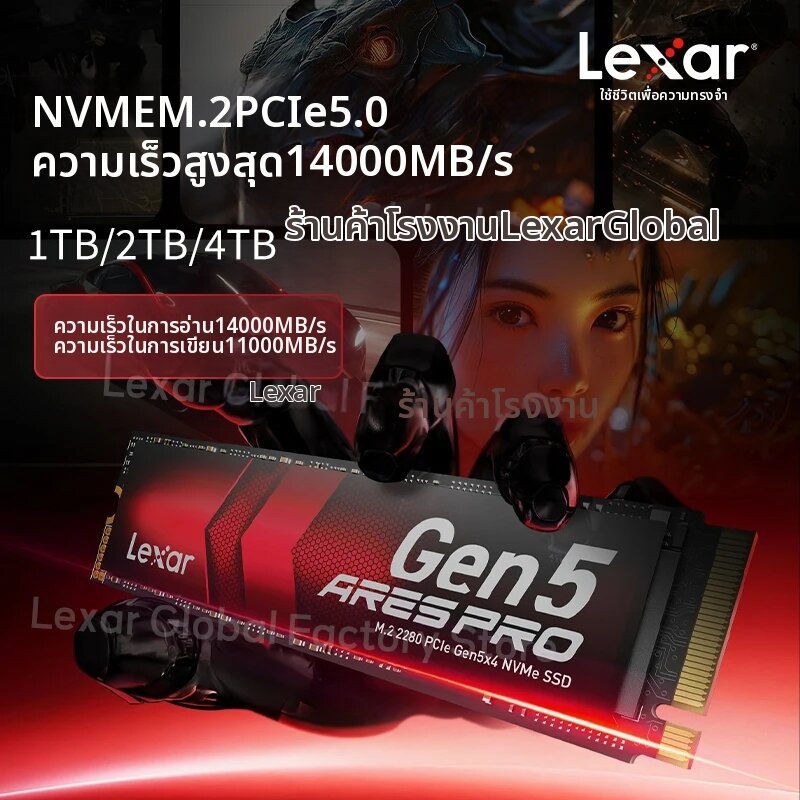 Lexar | Lexar ARES PRO SSD PCle5.0 × 4 NVMe m.2 2280 Solid State Drive 4TB 2TB 1TB ความเร็วในการอ่านสูงสุด 14000MB/s สําหรับ PS5/แล็ปท็อป/PC ราคา 16,587 บาท*ส่งฟรี