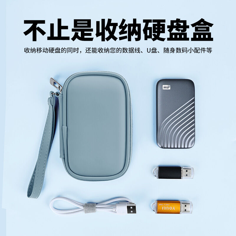 BUBM | Protective Case for Portable Hard Drives ราคา 221 บาท*ส่งฟรี