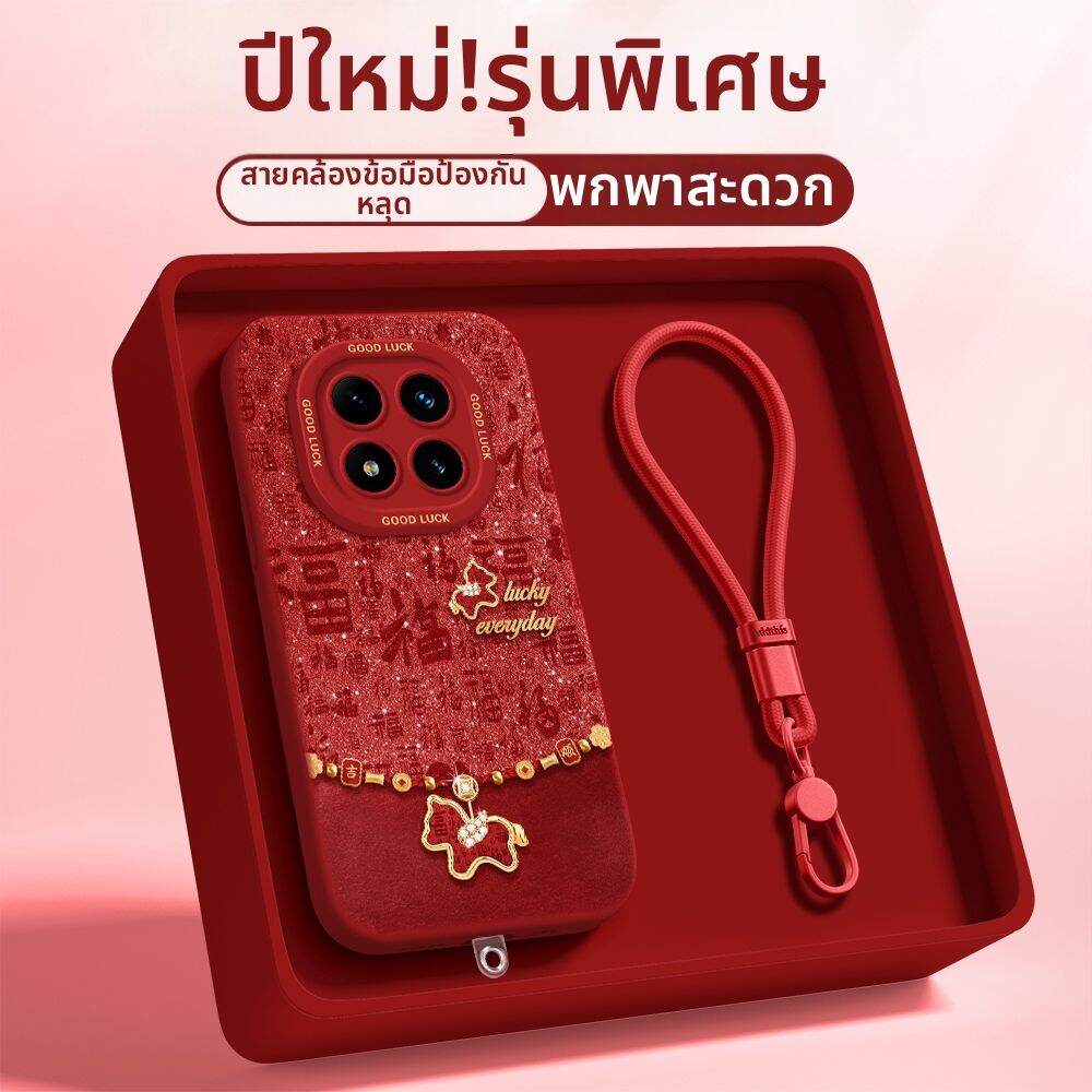SUOYUE | Soft Silicone Phone Case for Redmi Note15 Pro with Strap
