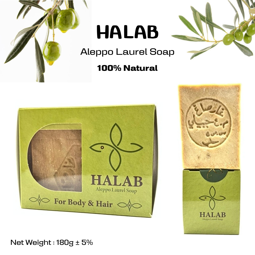 สบู่น้ำมันมะกอก ออร์แกนิค แฮนด์เมด 180g | Halab Aleppo Laurel Organic ...