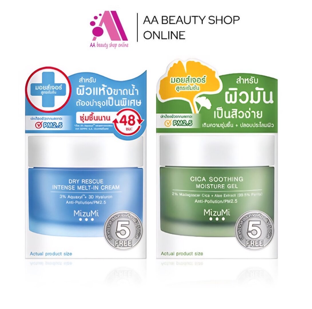 Free Delivery (Jar) Mizumi Dry Rescue Intense Melt-In Cream / Mizumi Cica Soothing Moisture Gel, Jar 45 Ml. Mizumi Cream.