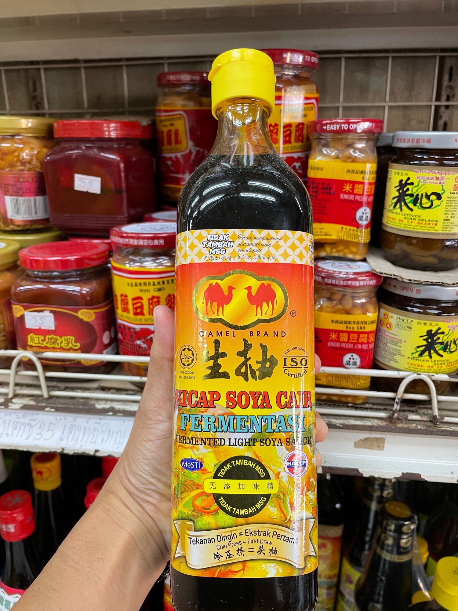 ซีอิ้ว ตราอูฐ Soy Sauce Th 2753