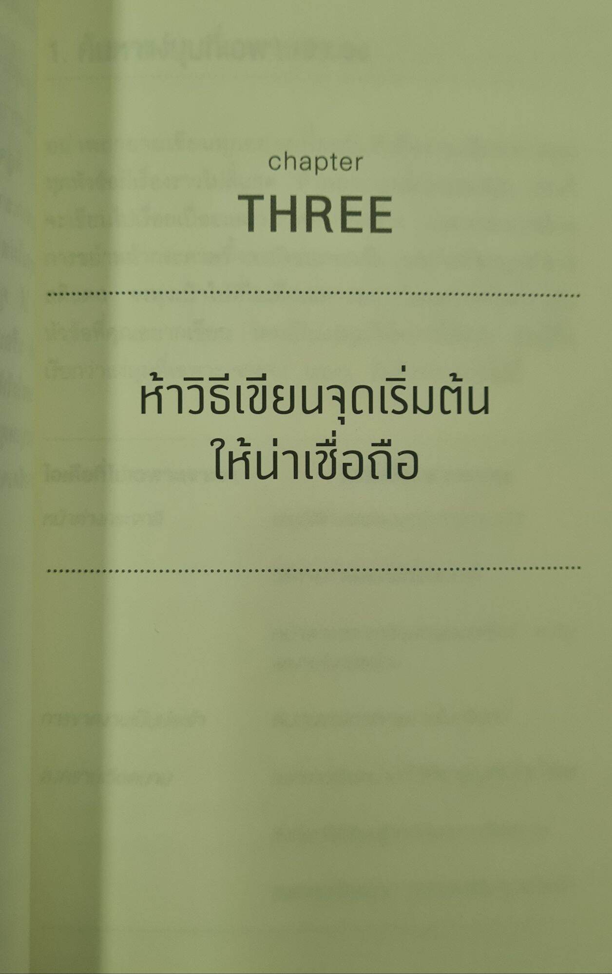 100 100 ways to improve your