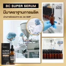 ภาพขนาดย่อของภาพหน้าปกสินค้าของแท้100%พร้อมส่ง เซรั่ม ผิวสวย กระจ่างใส BC Super Serum brownychu super serum เลขที่ใบจดแจ้ง อย :10-1-6400011372 จากร้าน NN Shops 5 บน Lazada ภาพที่ 5