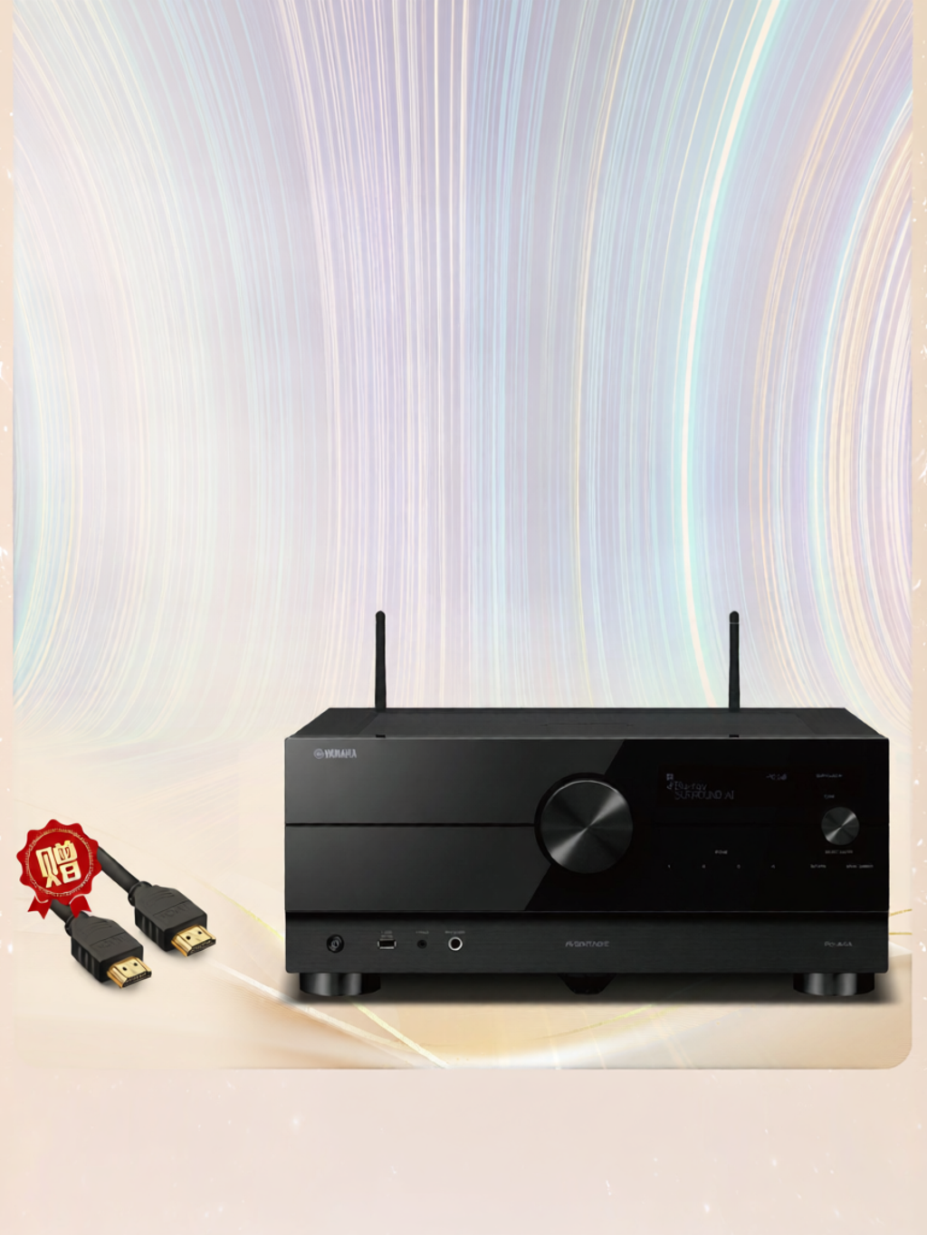 Yamaha | 7.2 Channel Dolby Atmos Digital Amplifier ราคา 71,361 บาท*ส่งฟรี