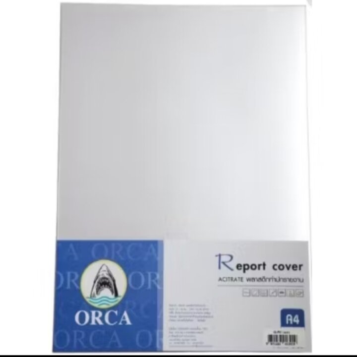 พลาสติกใส แผ่นใส แผ่นพลาสติกใส พลาสติกใสทำปก ปกพลาสติกใส ขนาด A4 ORCA แพ็ค 100 แผ่น