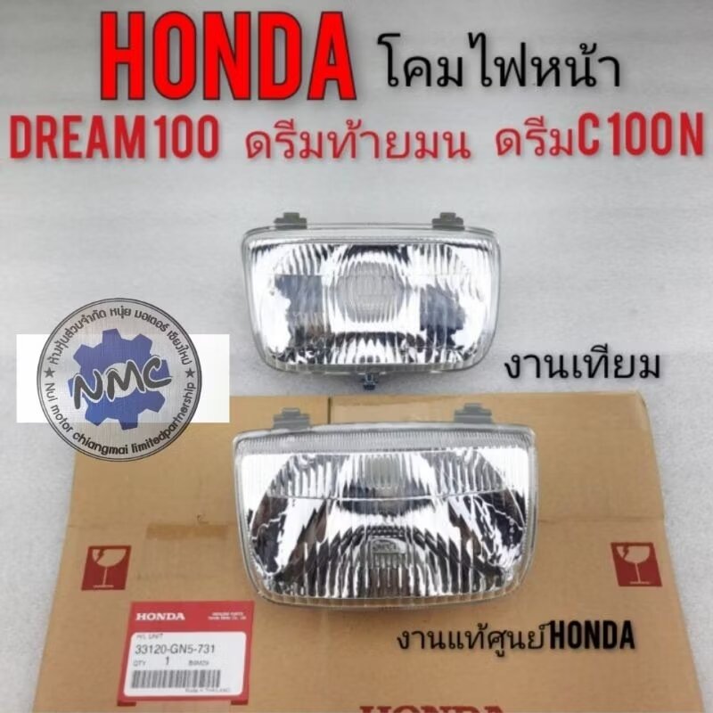 Đèn pha c100n Dream c100s cho Honda dream100