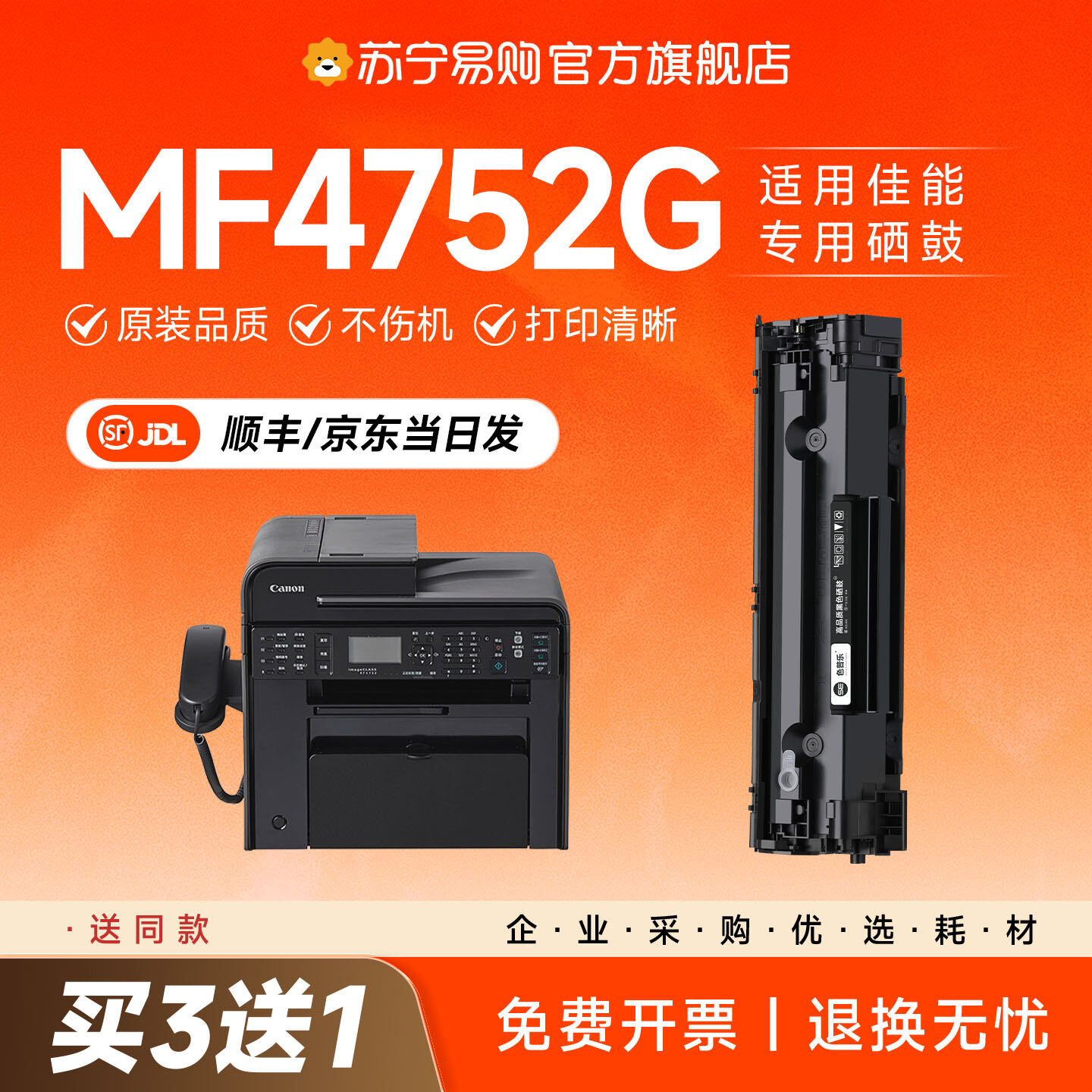 SEPULE | Easy to Refill Toner Cartridge ราคา 788 บาท*ส่งฟรี