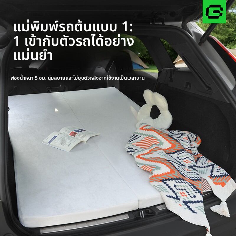 GUIPAI | Inflatable-Free Car Bed for Nissan Patrol ราคา 2,516 บาท*ส่งฟรี