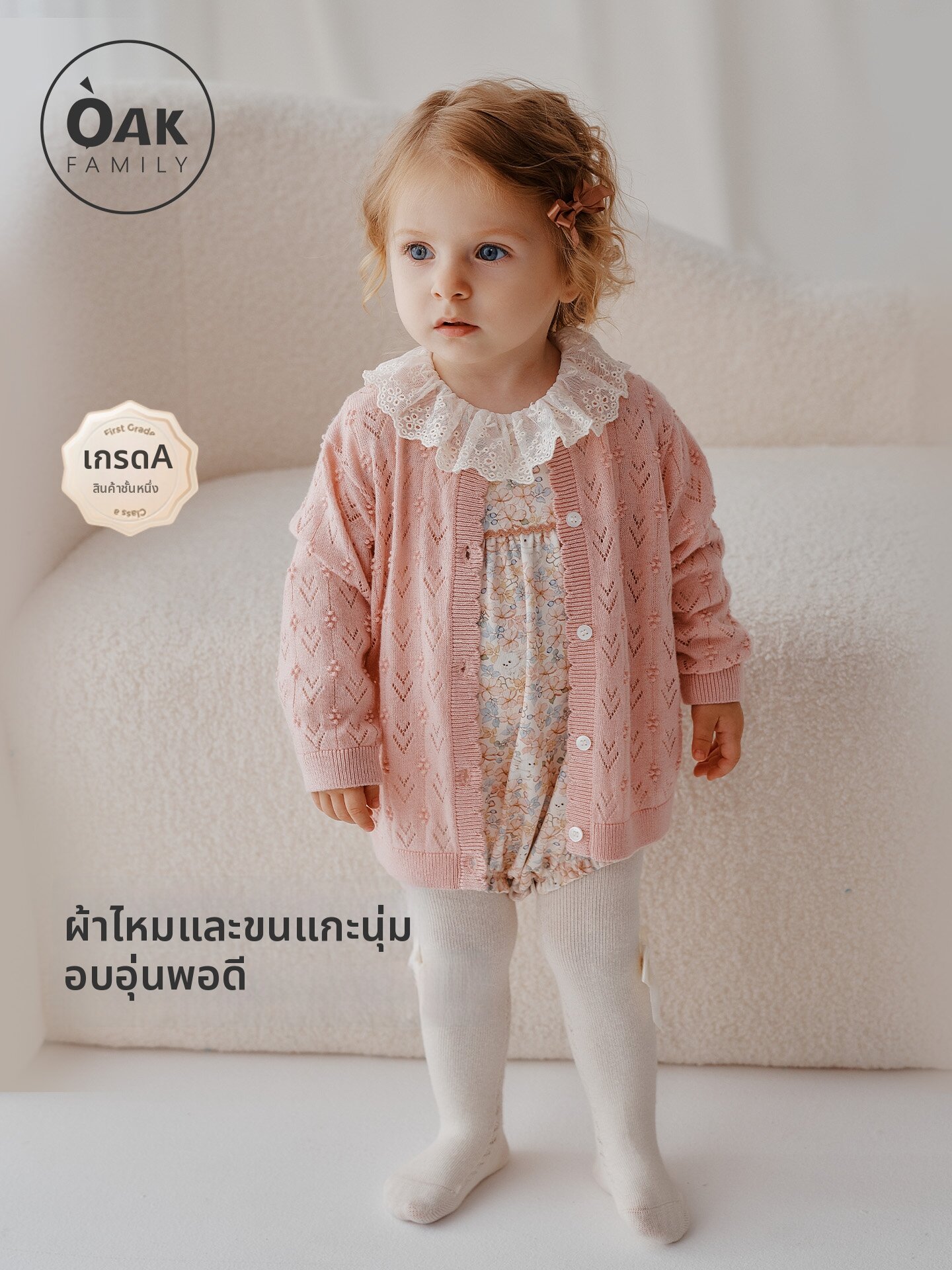 เสื้อกันหนาวเด็ก เสื้อฮู้ดแฟชั่นเด็ก OAK FAMILY เสื้อสเวตเตอร์ Jacquard ไหมขนแกะเด็ก