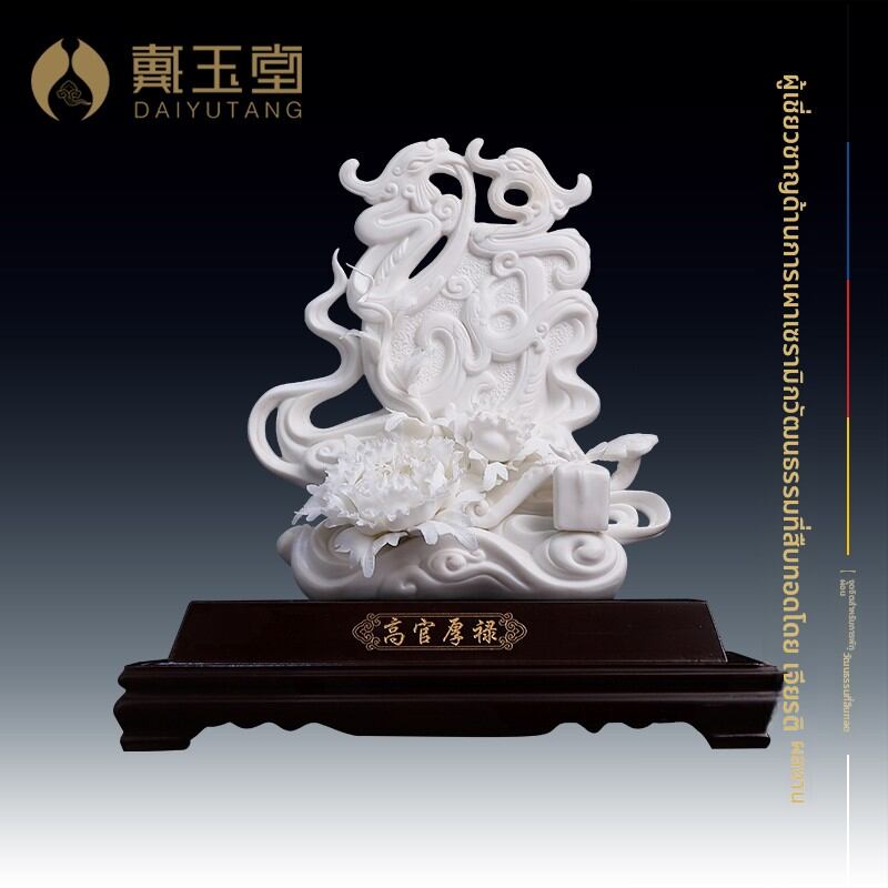 [DAIYUTANG | Handmade Ceramic Decor,DAIYUTANG | Handmade Ceramic Decor,] ราคา 20,044 บาท*ส่งฟรี