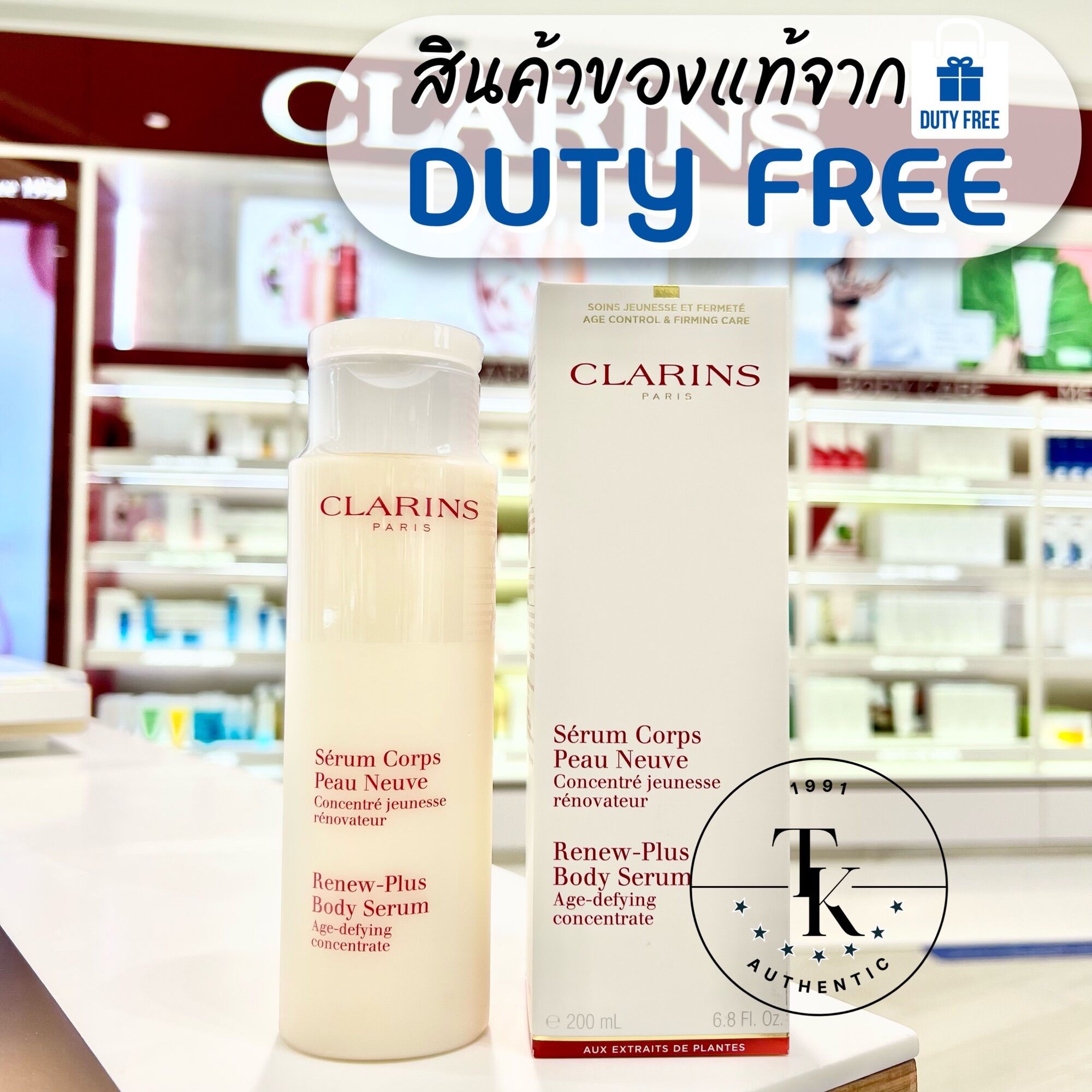 Clarins Renew-Plus Körperserum – Anti-Aging Pflege Mit AHA & Pro-Collagen, 200 Ml Für Glatte, Straffe Haut