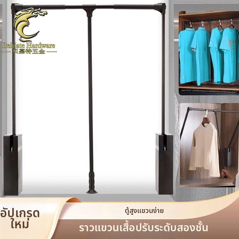 อุปกรณ์ซักรีดและทำความสะอาด ZHENTAIYUAN ชั้นวางเสื้อผ้าหนาเงียบแบบปรับได้แบบพับเก็บได้ ราคา 779 บาท*ส่งฟรี