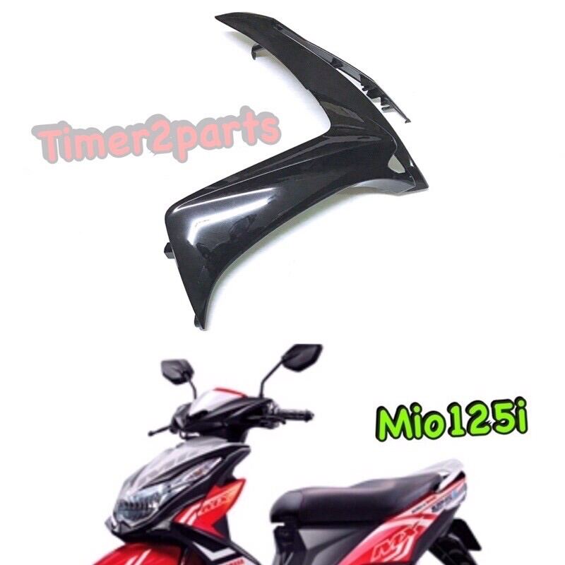 Mio125i แฟริ่ง บังลมหน้า ขวา ดำเงา แท้ศูนย์ 1PN-F835V-00-P2