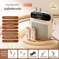 soaiy | เครื่องขยายเสียงไร้สายเฉพาะสำหรับครูรูปทรงผึ้ง