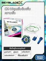 Takara Tomy | BEYBLADE เบย์เบลด ของเล่นไจโรหมุน   